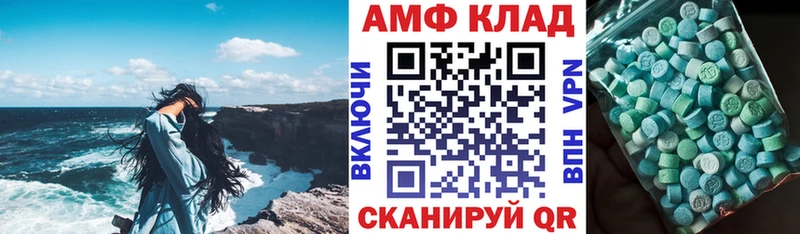 Амфетамин VHQ Артём