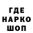 ГАШ индика сатива GoodSmile
