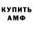 Амфетамин 97% Mirzakalon *