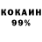 АМФЕТАМИН 97% EVI ROB
