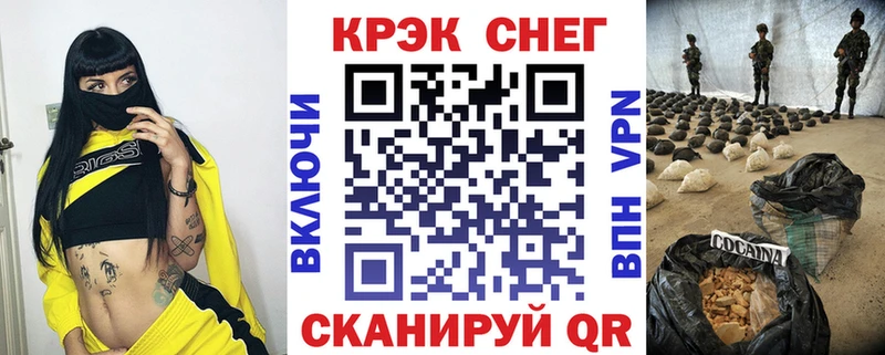 COCAIN VHQ  где продают наркотики  Артём 
