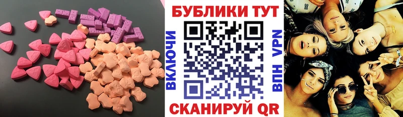 Ecstasy Philipp Plein  закладка  гидра как войти  Артём 