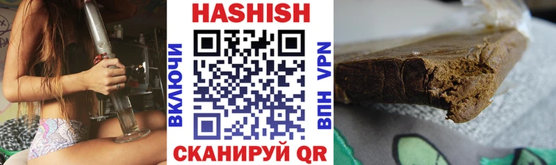 Гашиш гарик  hydra сайт  Артём 