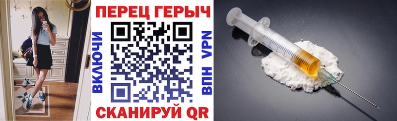 Героин герыч  продажа наркотиков  Артём 