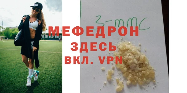 прущий лед Алексеевка