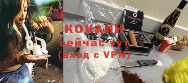 кокаин колумбия Алексин