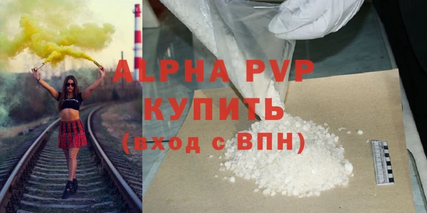 apvp Алзамай