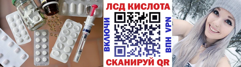 Лсд 25 экстази ecstasy  где купить наркоту  Артём 