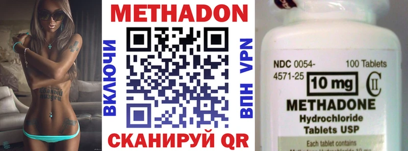 дарнет шоп  Артём  гидра сайт  МЕТАДОН VHQ 