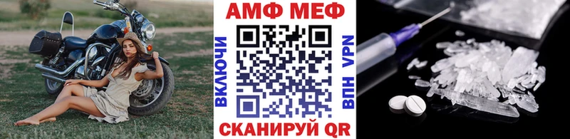 МЕТАМФЕТАМИН Декстрометамфетамин 99.9%  магазин продажи наркотиков  Артём 